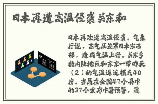 张婉莹暑假作业桃专供